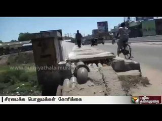 People urge to renovate pavements in Viruthunagar