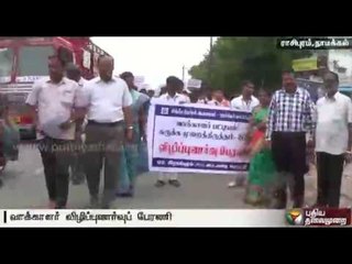 Students take out voters awareness rally in Rasipuram