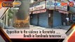 Nerpada Pesu: Cauvery Issue & Tamil Nadu Bandh on Sep 16 | 15/09/16 | Puthiya Thalaimurai TV