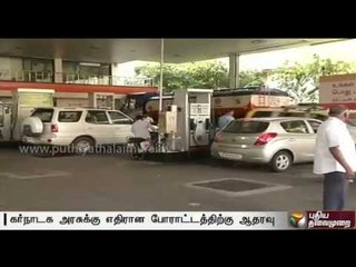 Cauvery issue: Petrol bunks to be closed on Sept. 16