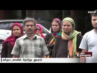 Attempt to burn us alive during the Karnataka violence says Nawaz Basha of Dharmapuri