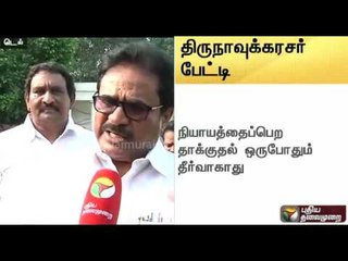 TN Congress President talks about solutions for Cauvery issue