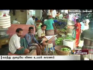 Vegetable prices slightly go up in Koyambedu market - Details