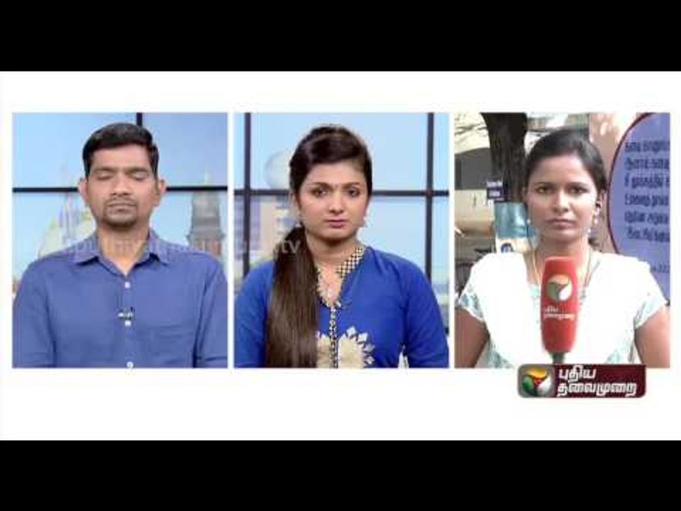 TN Bandh :Govt.& Govt. aided schools to work today, while most of the private schools are closed