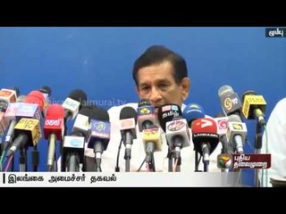 Srilanka's Sampur thermal power project in Trincomalee - a joint venture with India, dropped