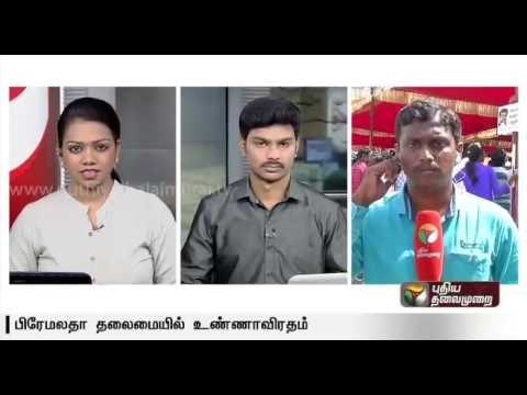 Fasting protest at DMDK party office against attack on Tamils in Karnataka led by Premalatha