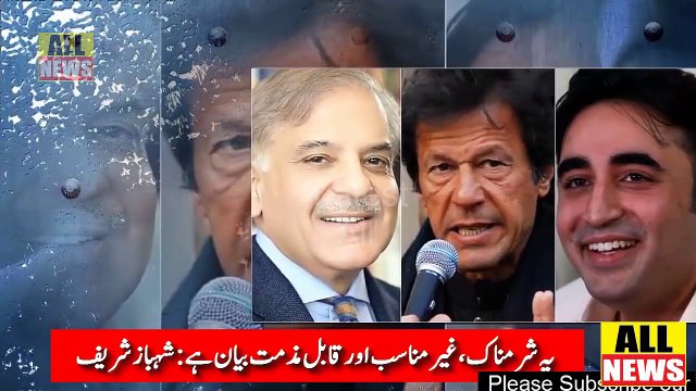 Bilawal Bhutto Sahiba | PM Imran Khan | Shahbaz Sharif Response | Ary News Headlines