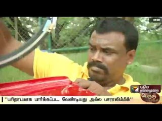 Lack of modern equipments stops wheelchair race champion from achieving big - Details