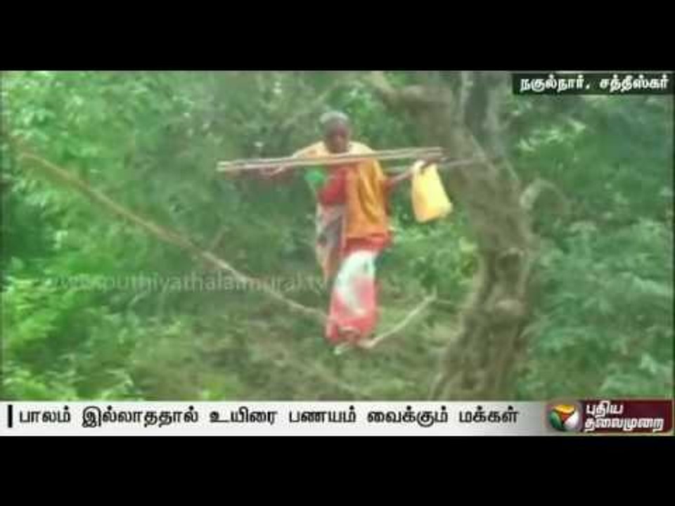 Bridge made of wires helps Dantewada villagers to cross river in  Chhattisgarh