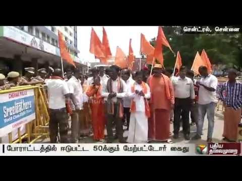 TN Shiva Sena stages protest against attack of Tamils in Karnataka