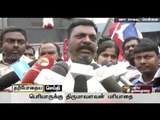 Live: Thol Thirumavalavan on self-immolation of youth during Cauvery protest