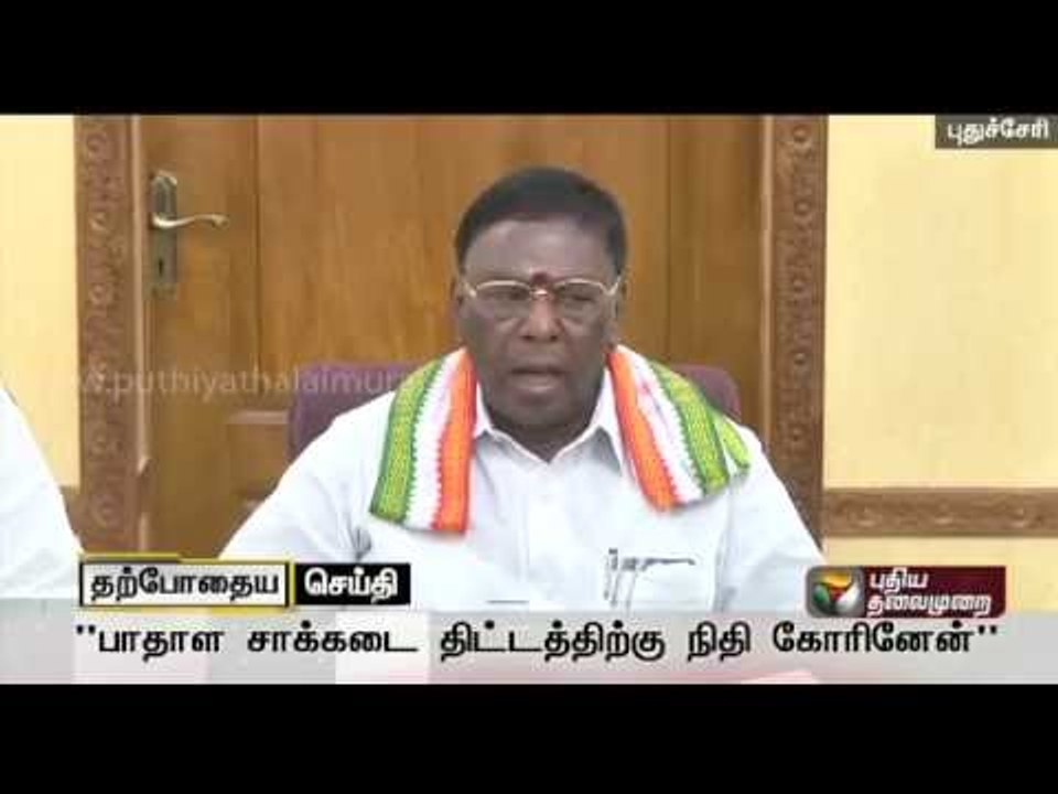 Puducherry chief minister Narayanasamy addressing reporters on his return from Delhi