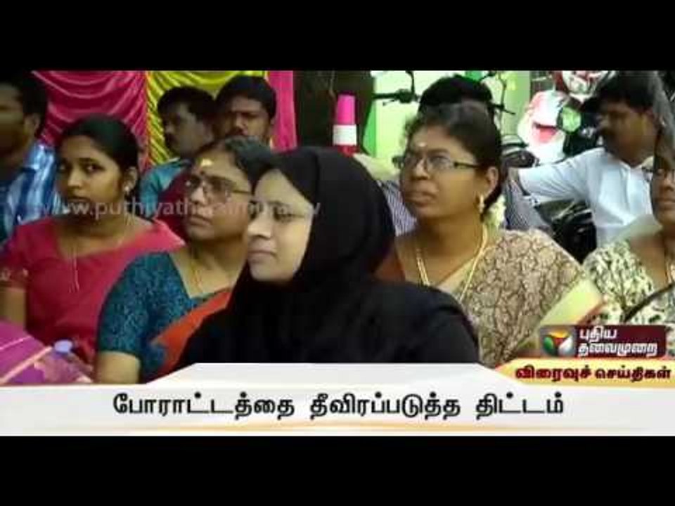 College teachers stage protest in Trichy