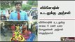 Mortal remains of Vignesh placed at Nam Tamilar Katchi party office- Details by our correspondent
