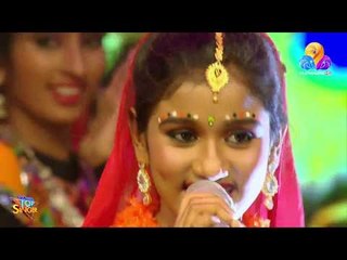 ഗോപികയായി വന്ന് ടോപ് സിംഗർ വേദിയെ ആഘോഷത്തിമിർപ്പിലാക്കിയ പെർഫോമൻസുമായി നേഹൽ | Top Singer | Viral Cut