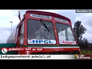 The lorry driver attacked by protesters during the Karnataka violence speaks about his situation