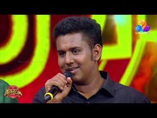 ലിസ്റ്റിൽ ഇല്ലാതിരുന്ന കവിൻ തിമിർത്തു!! | Comedy Utsavam | Viral Cuts