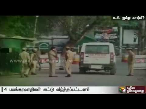 17 soldiers martyred in Uri attack, four terrorists killed