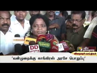 Ruling Congress responsible for violence in Karnataka over Cauvery water: Tamilisai