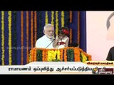 A Specially-abled girl reads from Ramayana as PM Modi's birthday celebration in Navsari