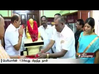 Tributes paid to Periyar on his 138th birthday