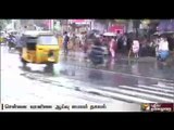 Chances of rain in Tamilnadu and Puducherry - Chennai meteorological centre