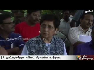 Puducherry Governor Kiran Bedi orders renovation of lake