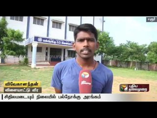 Multipurpose sports stadium built from public contribution 6 years ago almost in ruins