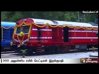 Indian Railways plans to import 300 light weighted coaches