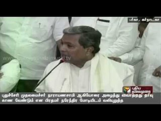 Cauvery protests: PM Modi refuses to meet Karnataka CM Siddaramaiah