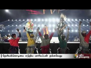 Paralympics draws close with colourful cultural performances at Rio De Janeiro