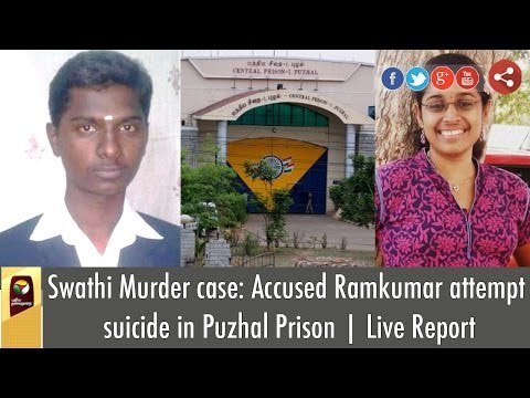 Swathi Murder case: Accused Ramkumar attempt suicide in Puzhal Prison | Live Report