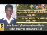 Ramkumar Suicide: State Human Rights Commission decides to conduct enquiry
