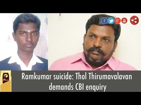 Ramkumar suicide: Thol Thirumavalavan demands CBI enquiry