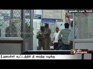 Six arrested for setting ablaze the stage in ADMK minister's meeting