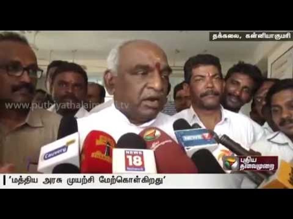 Cauvery issue: Centre taking steps to find peaceful solution, says Pon Radhakrishnan