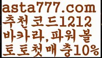 【파워볼엑셀】[[✔첫충,매충10%✔]]파워볼사이트대여【asta777.com 추천인1212】파워볼사이트대여✅파워볼 థ파워볼예측థ 파워볼사다리✅  파워볼필승법❇ 동행복권파워볼❎ 파워볼예측프로그램 థ파워볼알고리즘 థ파워볼대여థ 파워볼하는법 థ파워볼구간【파워볼엑셀】[[✔첫충,매충10%✔]]