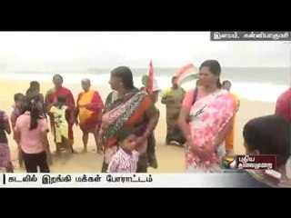 Fishermen protest against Colachel commercial port scheme - Details