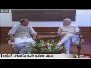 PM Modi holds discussion meeting on Uri terror attack - Live report