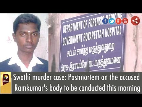 Swathi murder case: Postmortem on the accused Ramkumar's body to be conducted this morning