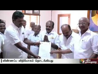 DMK issues applications for local body elections from today