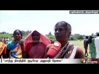 Pazhaverkadu fishermen continue hunger strike for third day - Details