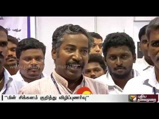 Nammal Mudiyum team and electrical workers' union organise training on power saving