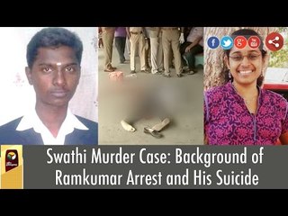 Swathi Murder Case: Background of Ramkumar Arrest and His Suicide