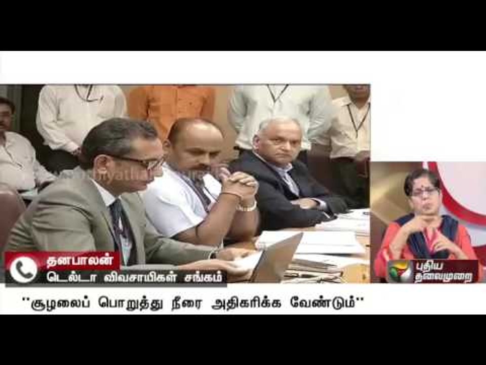 TN farmers not satisfied with Cauvery Supervisory Committee's order | Details