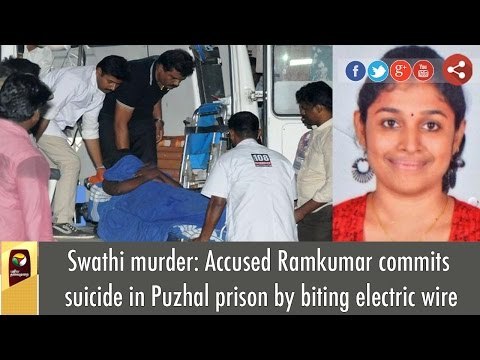 Swathi murder Case: Accused Ramkumar commits suicide in Puzhal prison by biting electric wire