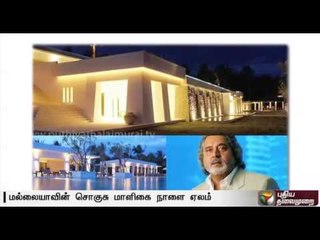 Banks to auction Vijay Mallya's Goa villa for Rs 85 crore today