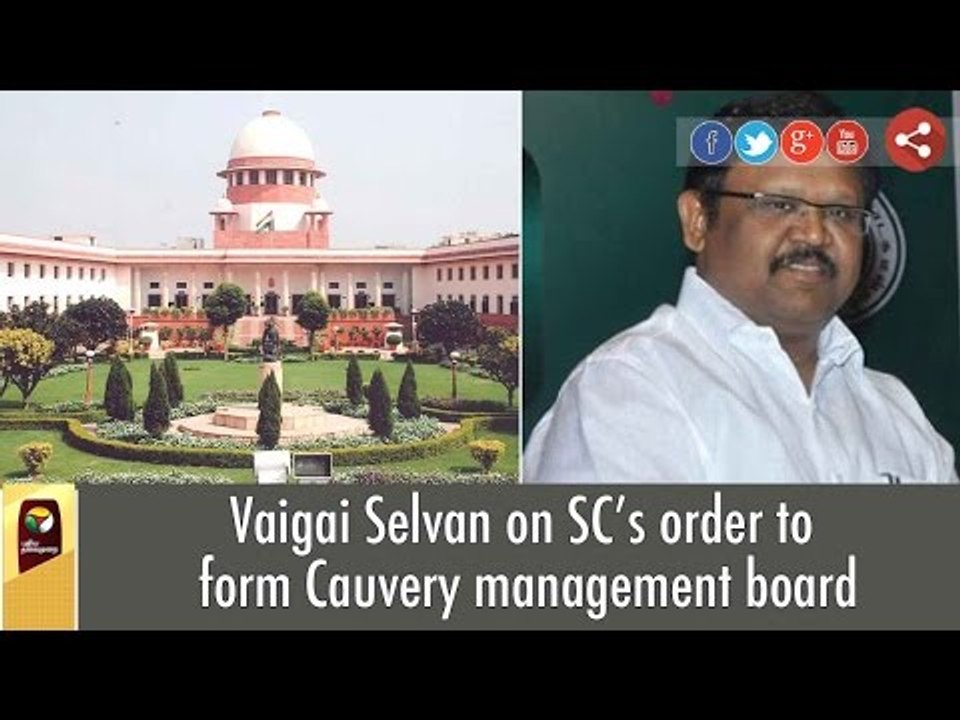 ADMK Vaigai Selvan on SC’s order to  form Cauvery management board