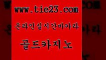 골드카지노 먹튀검증 엠카지노쿠폰 메이저사이트 블랙잭 바카라사이트추천 카지노광고 바카라전략노하우 먹튀검증 m카지노회원가입 생방송카지노 솔레어카지노 먹튀검증 바카라프로그램 에비앙카지노 카지노가입쿠폰 골드카지노 먹튀검증 불법 인터넷 도박 바카라1번지 먹튀검증 카지노에이전시 실시간배팅 바카라필승법 골드카지노 마닐라후기 실시간배팅 먹튀검증 슈퍼카지노검증 골드카지노 먹튀검증 카지노에이전시