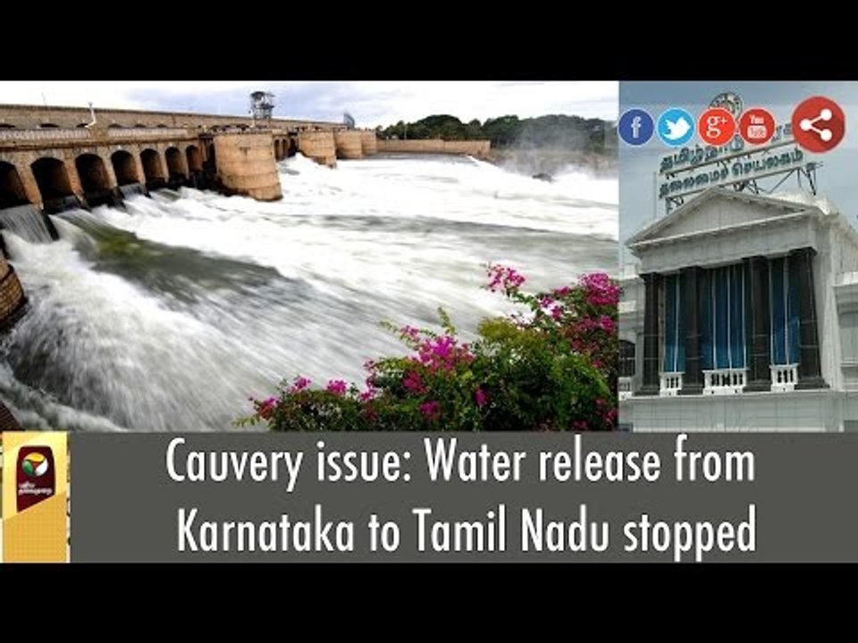 Cauvery issue: Water release stopped from Karnataka to Tamil Nadu